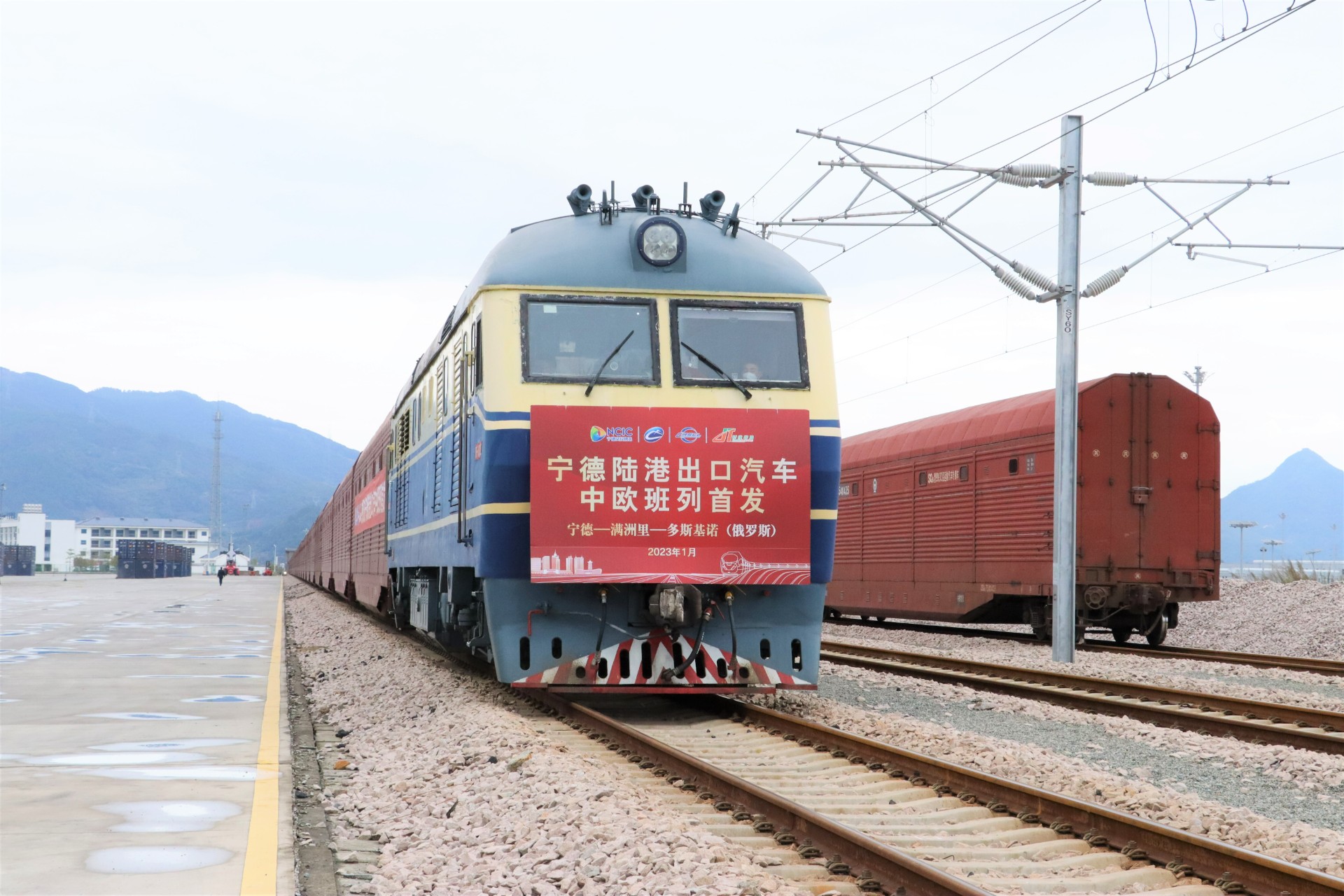 1710833039908181.jpg 寧德陸港出口汽車(chē)中歐班列首發(fā).JPG