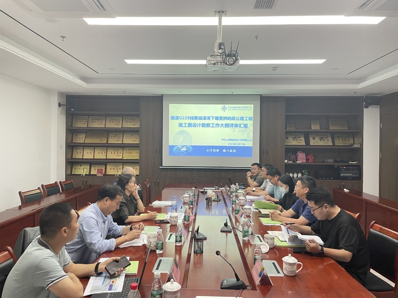 2024-5-16國(guó)道G228線蕉城漳灣下塘至拱嶼段工程詳勘大綱評(píng)審會(huì)順利召開(kāi)，王俊宇拍攝.jpg