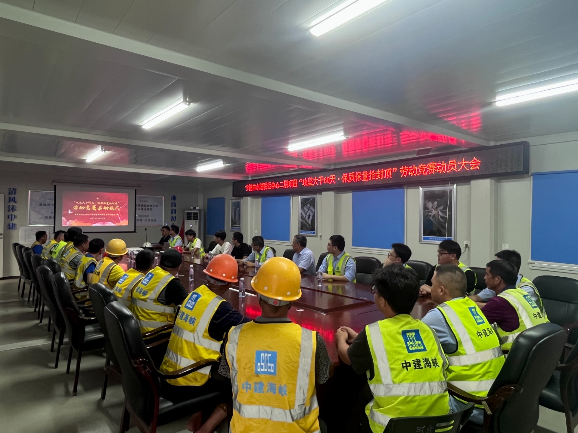 寧德市水陸聯(lián)運(yùn)中心項(xiàng)目二期工程開展“攻堅(jiān)大干60天·保質(zhì)保量搶封頂”勞動競賽啟動儀式，黃書晗拍攝1.jpg